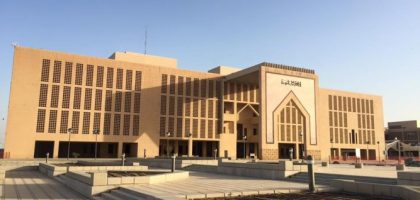 Universitas Al-Imam Muhammad bin Saud